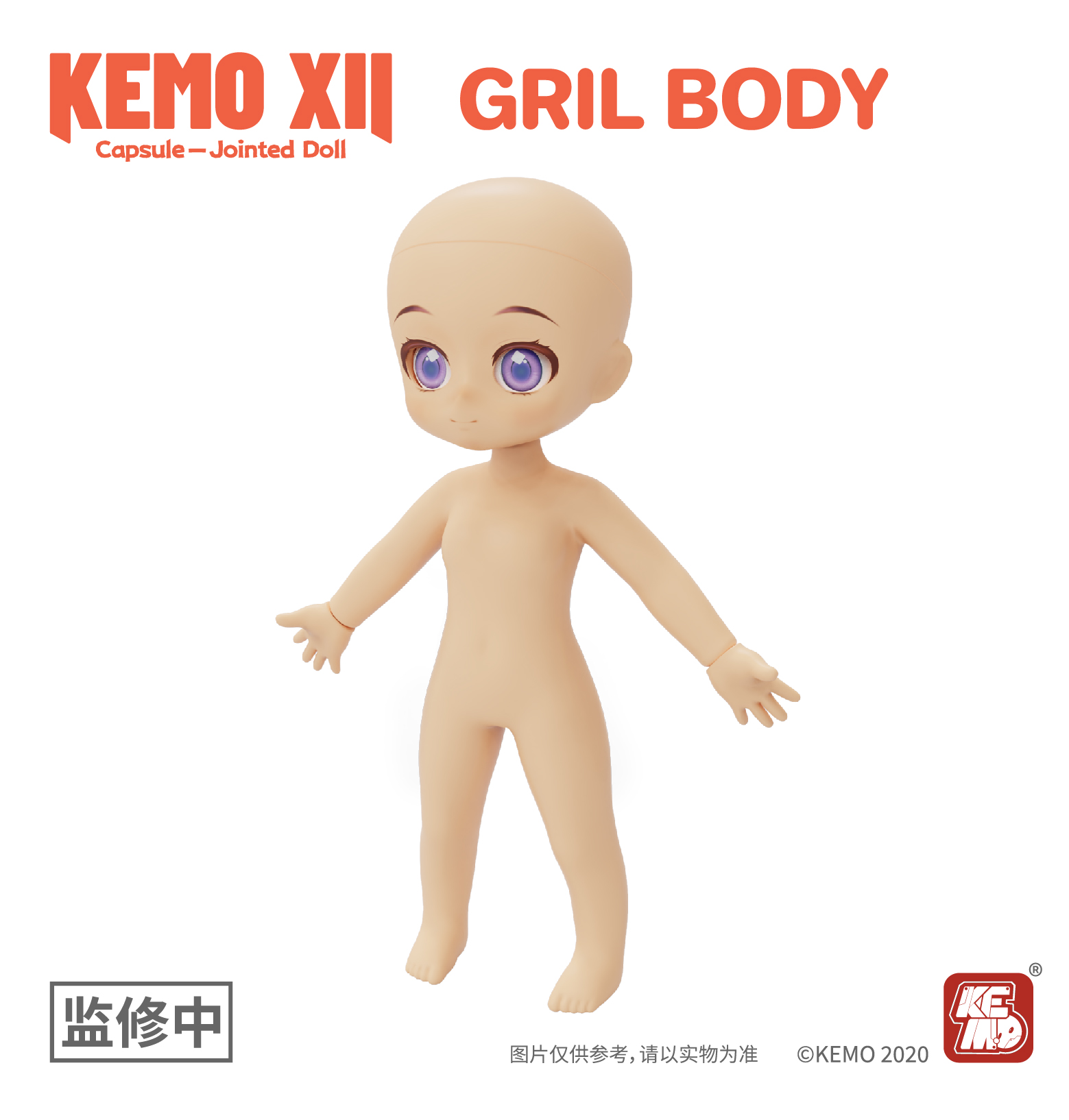 KEMO XII CJD 语沁小坞 素体