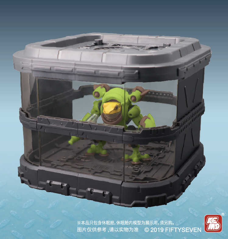 1/24 No.57 傀甲小队 休眠仓